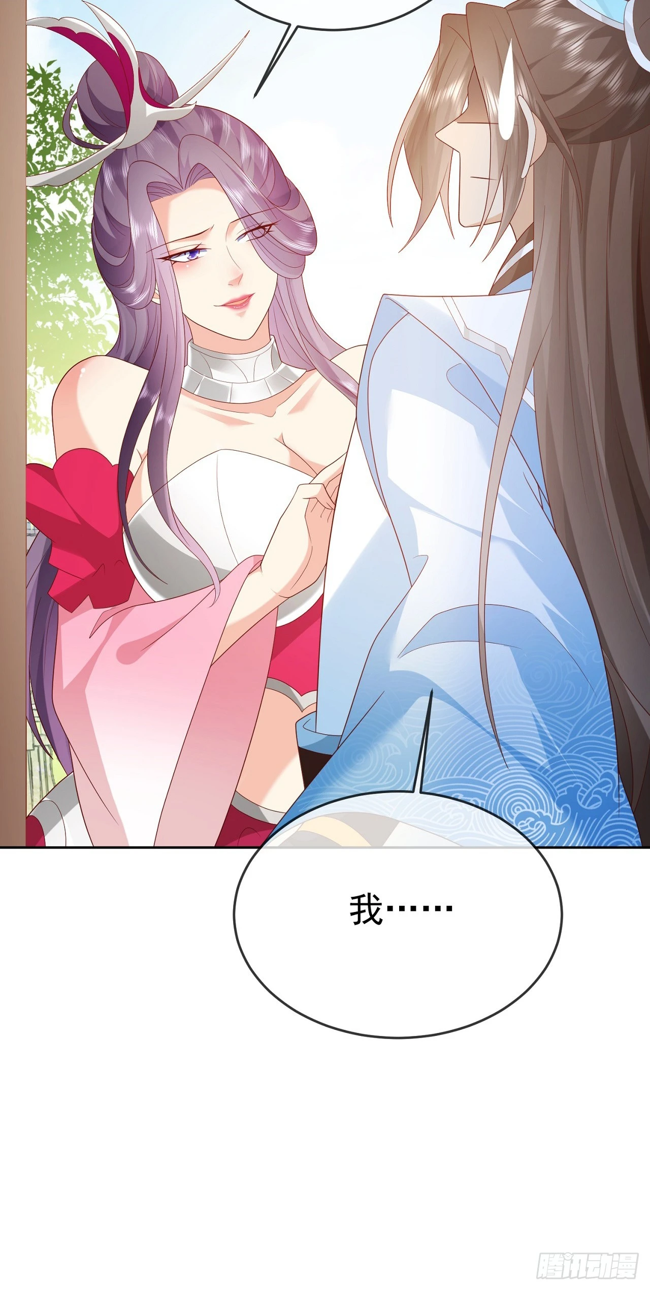 69 创建大夏国？32
