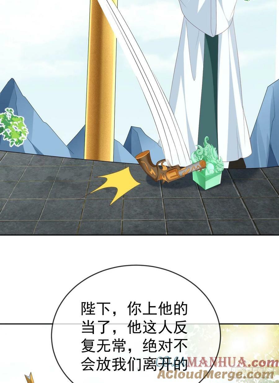 86龙鳞宝甲2