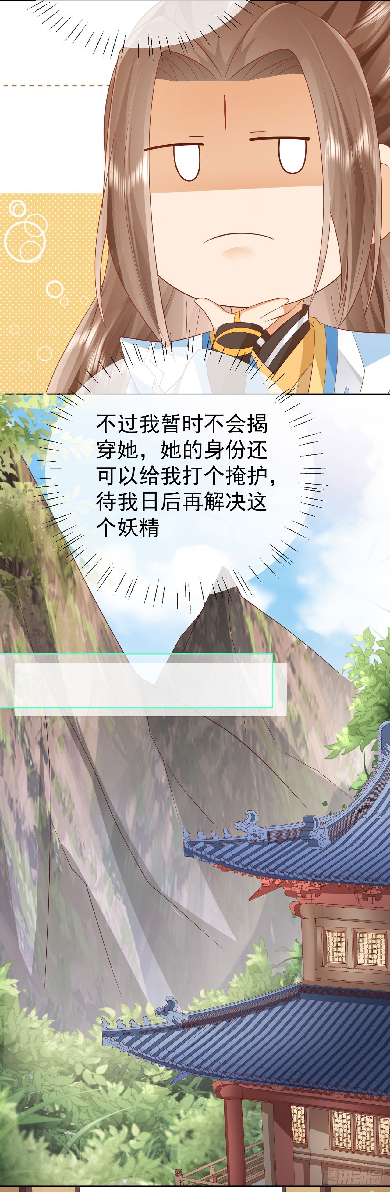 43 如此轻浮19