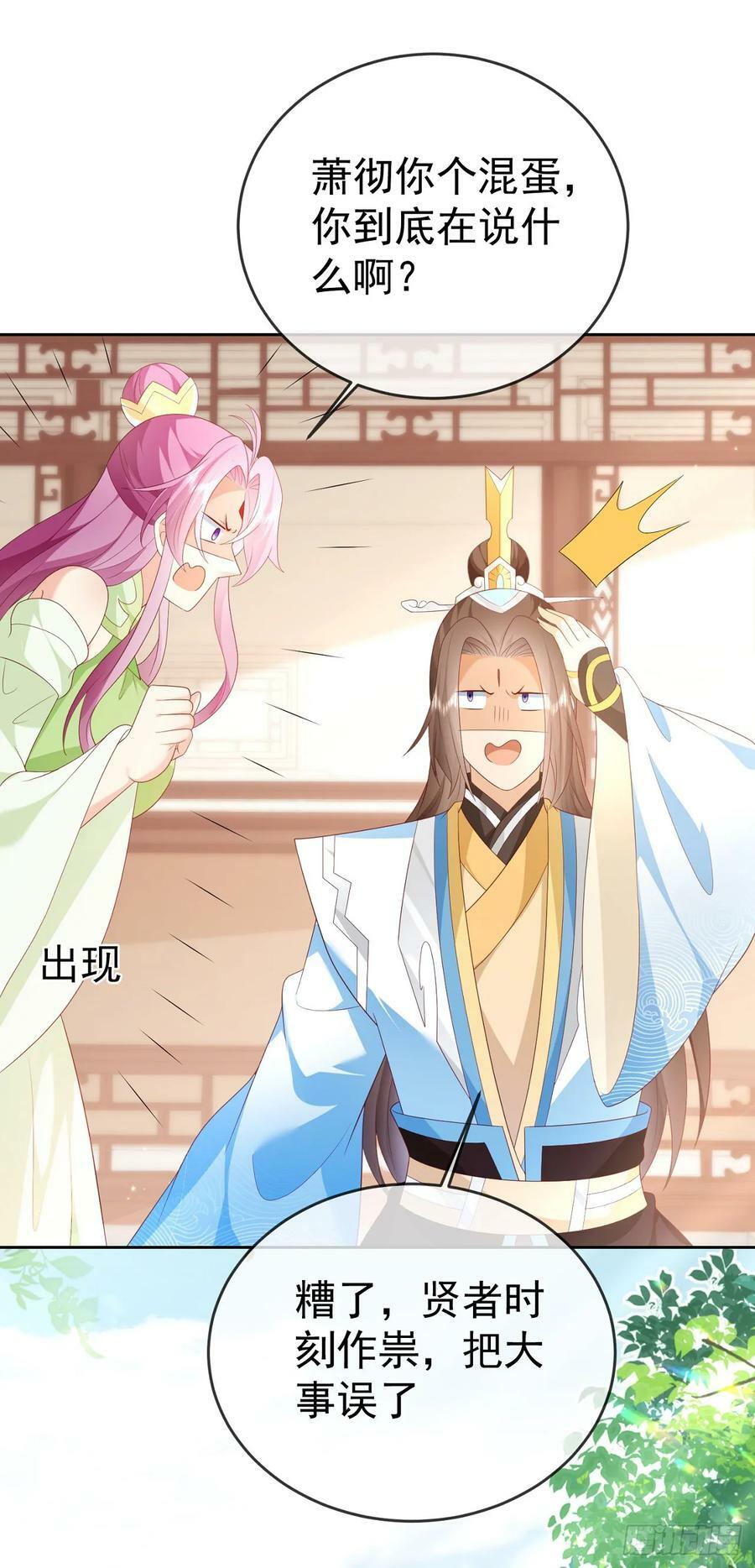 70 人妖情未了17