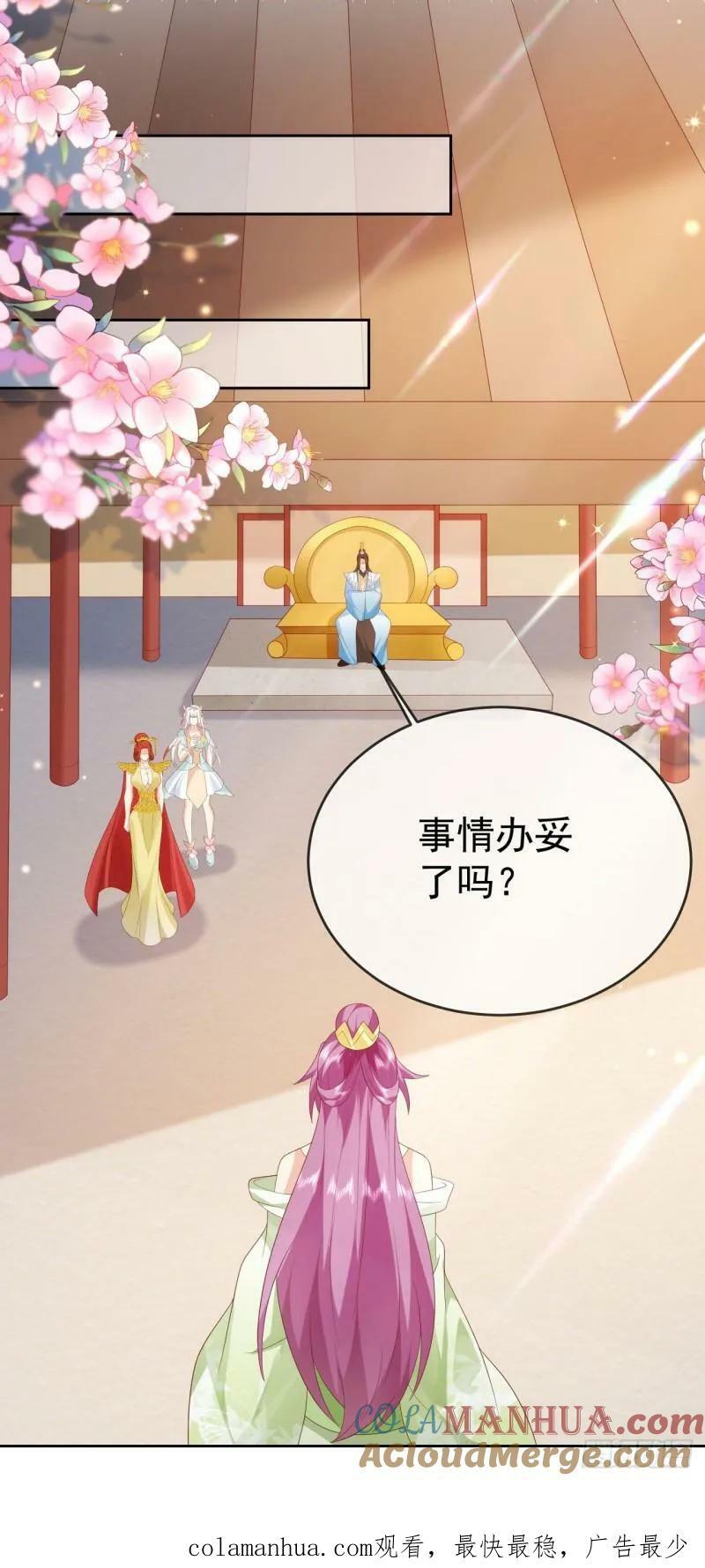 88 先收点利息6