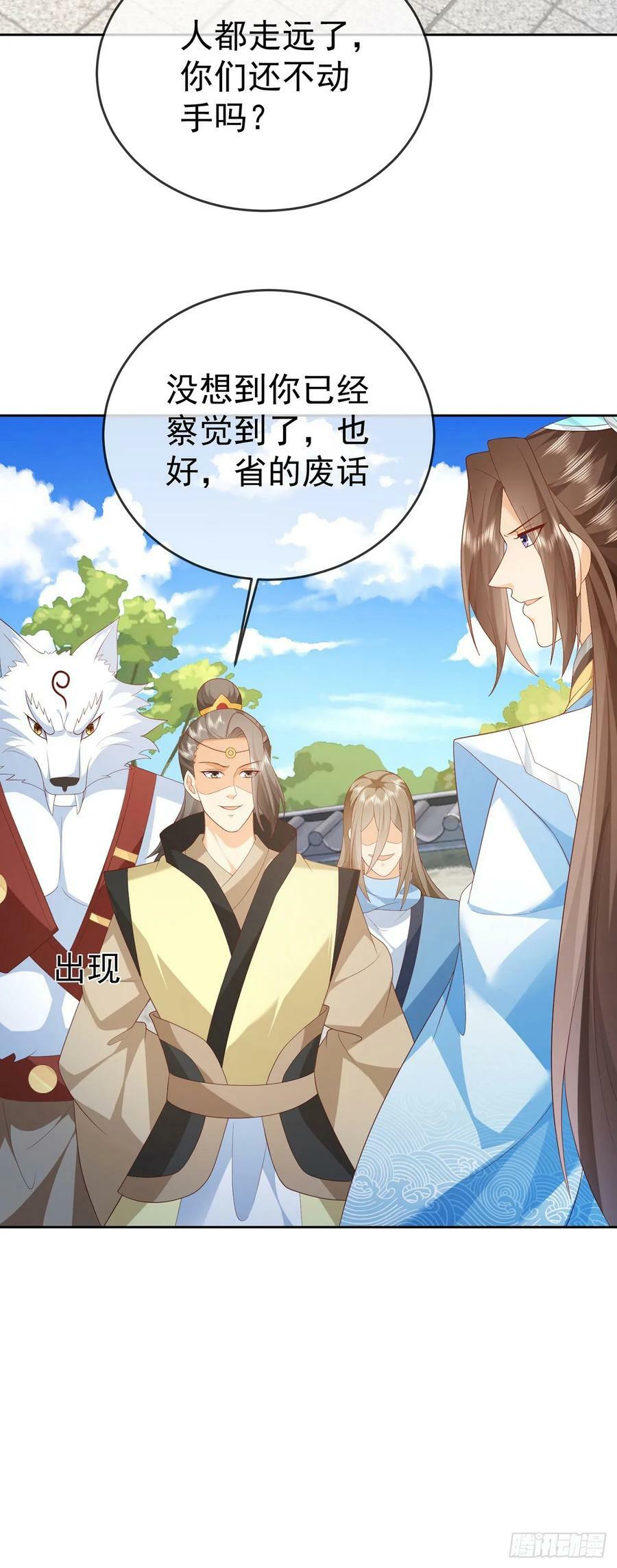 72 弹指之间15
