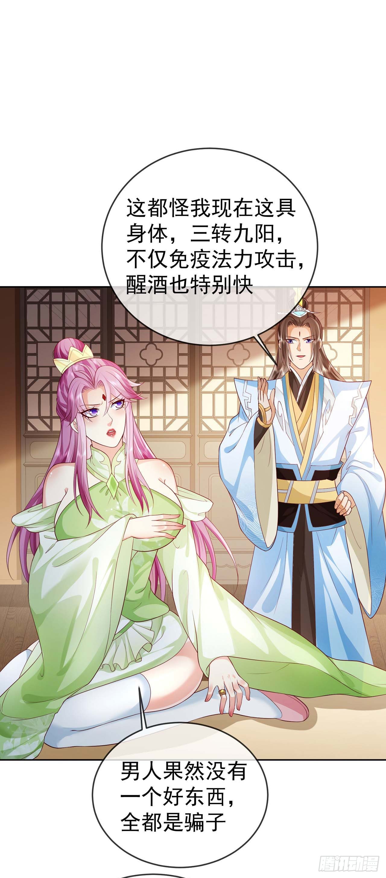 15 凶残的剑灵1