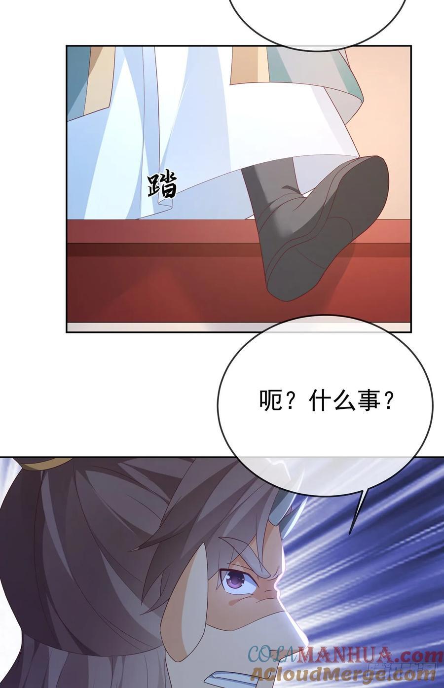 第105话 驸马权威3