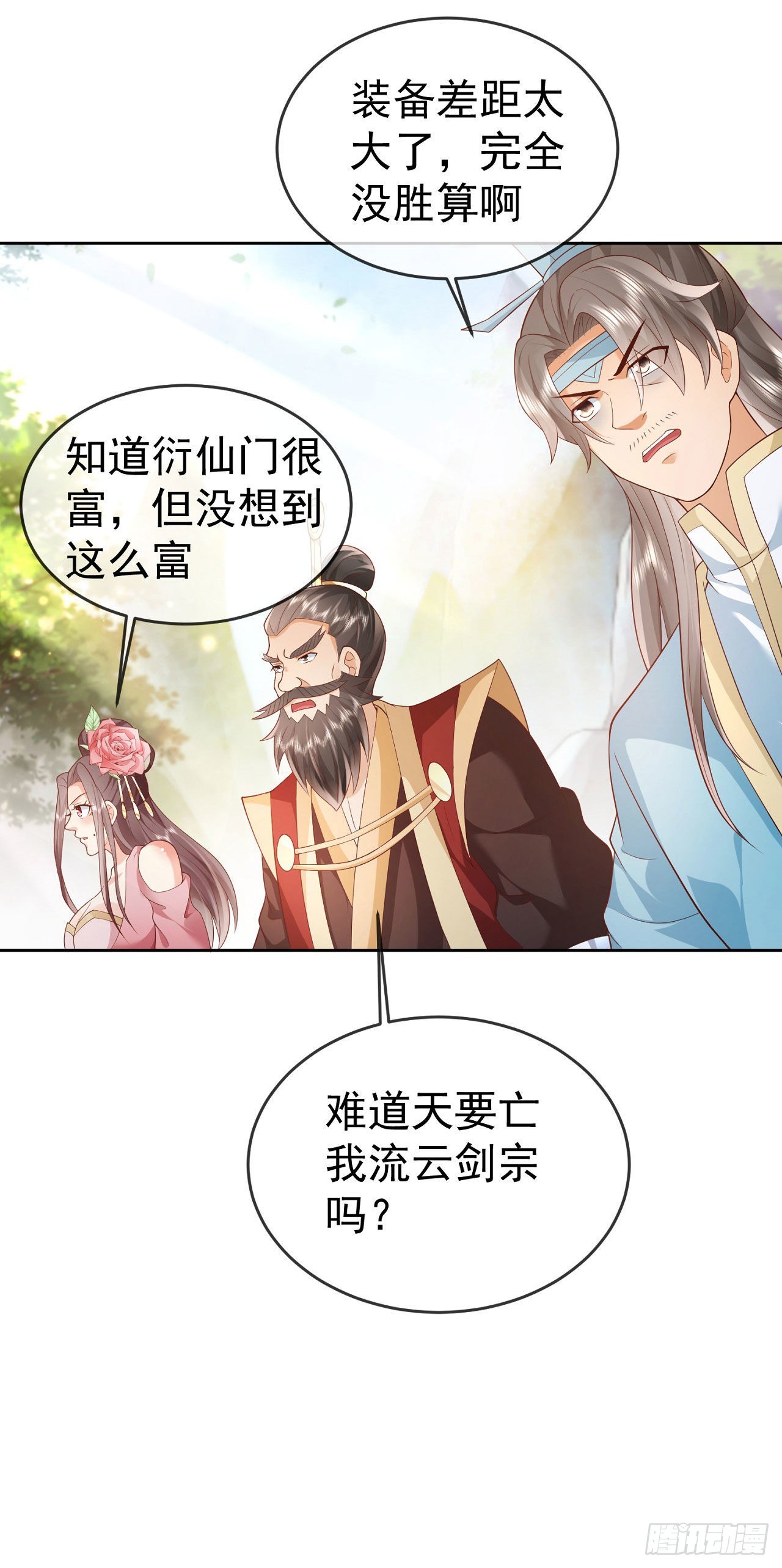12 提前出关13