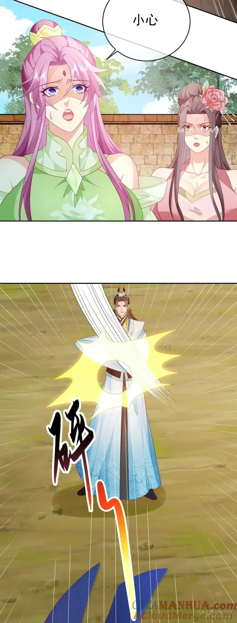 93魔神太子8