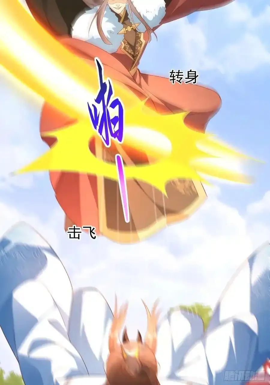 第109话 撕破脸38
