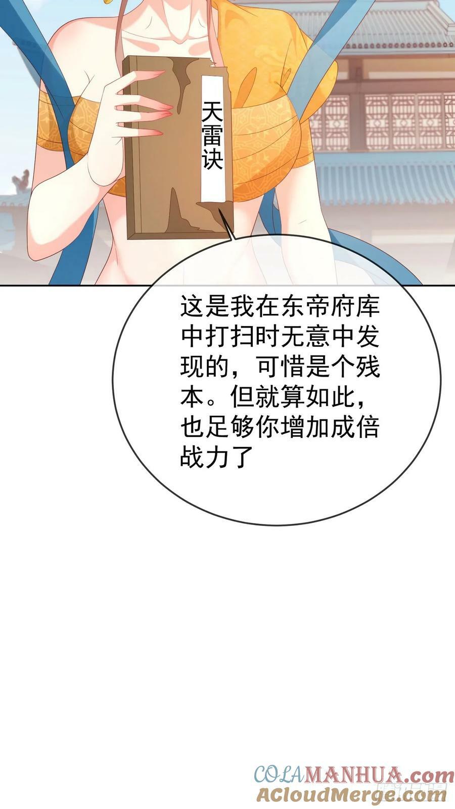 95哥只是个传说32