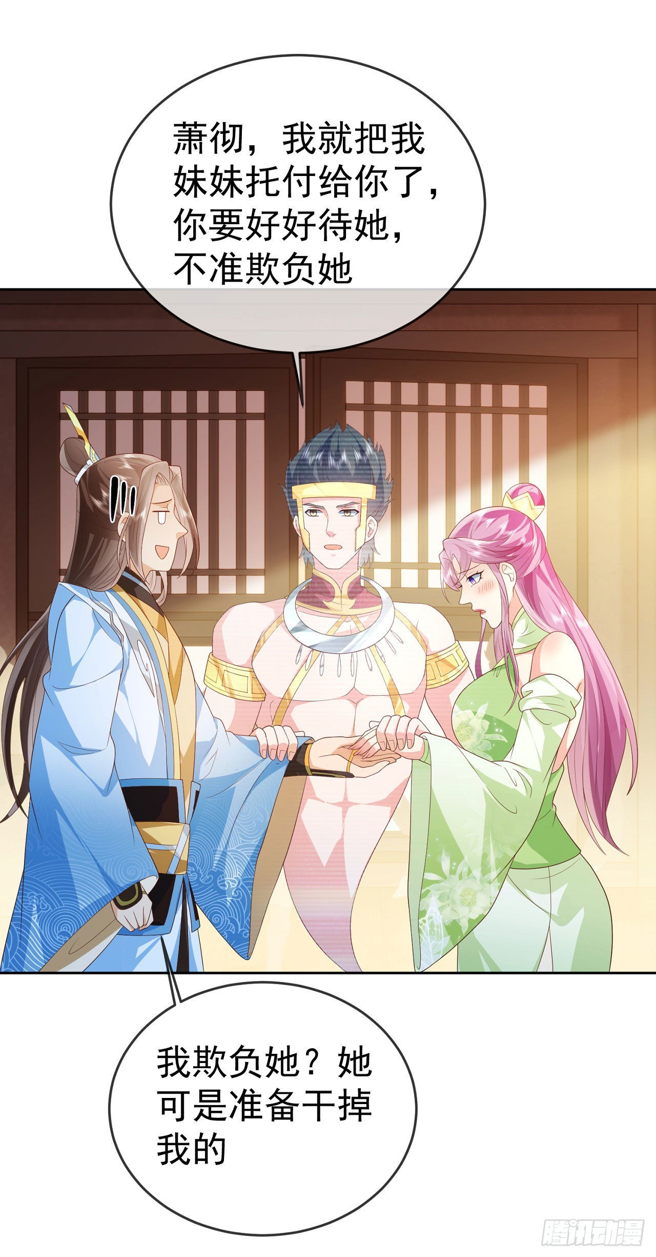 31 腿玩年17