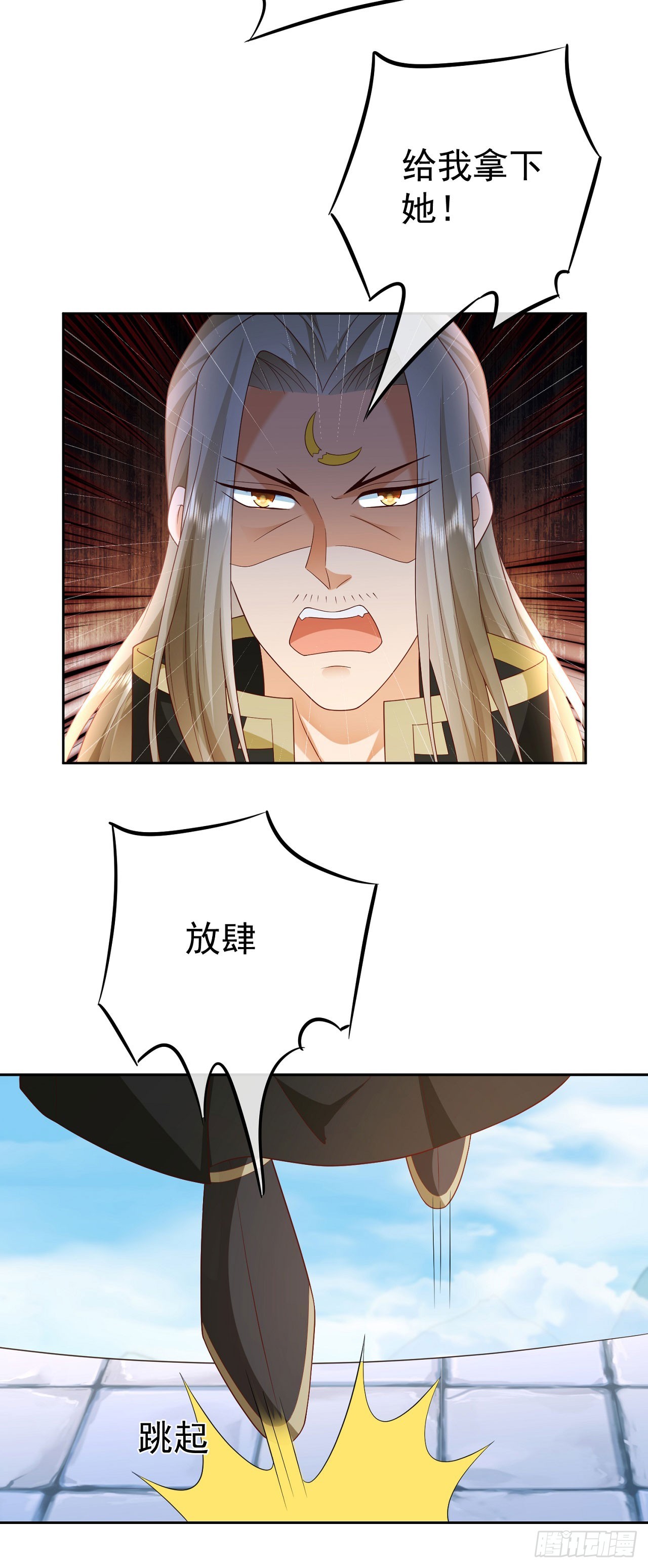 37 服用禁药15