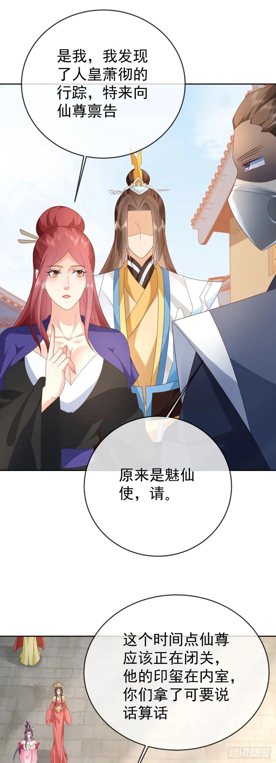 98 玩心眼儿25