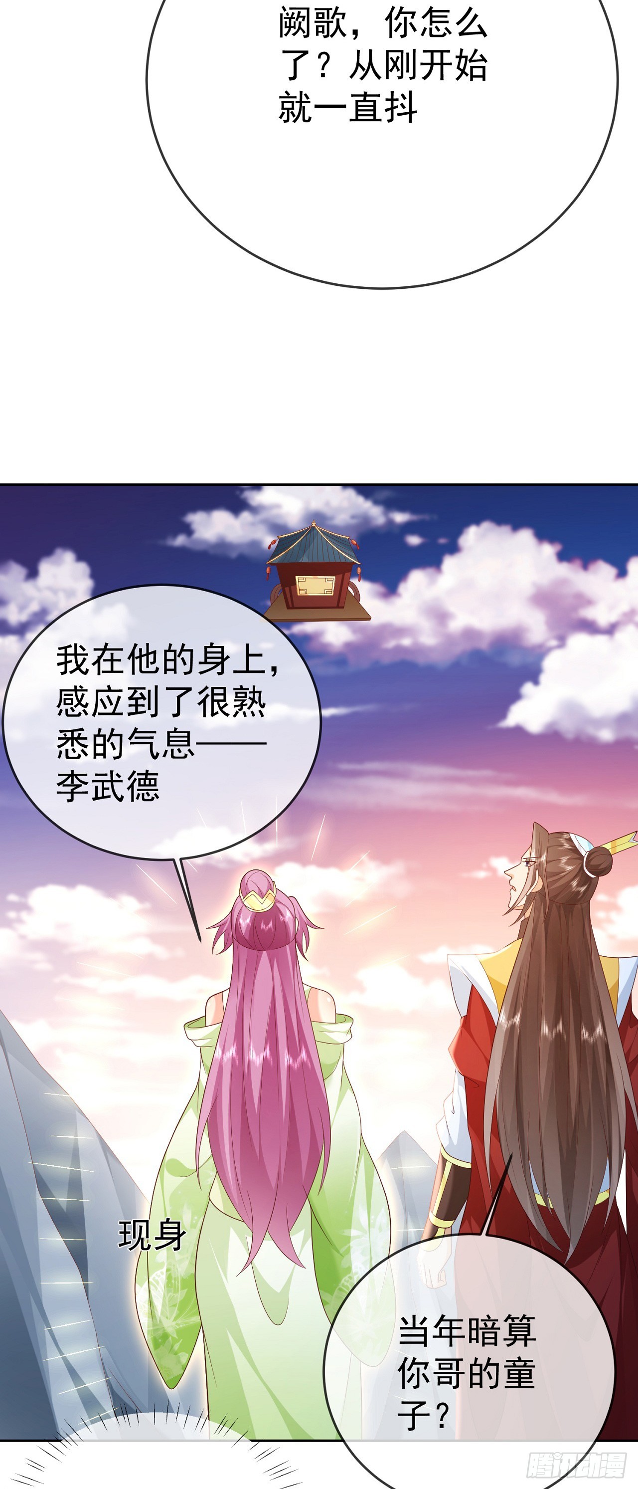 55 武帝16