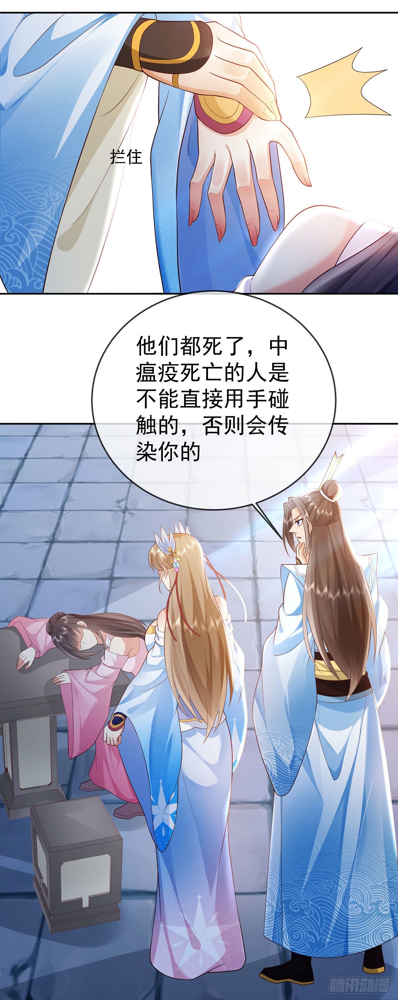 16 灭门惨案16