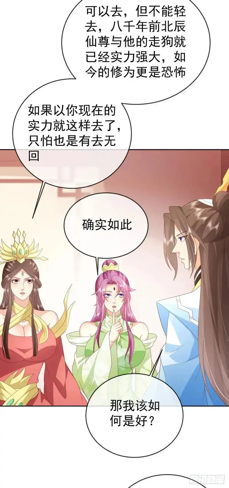 91酒池肉林21