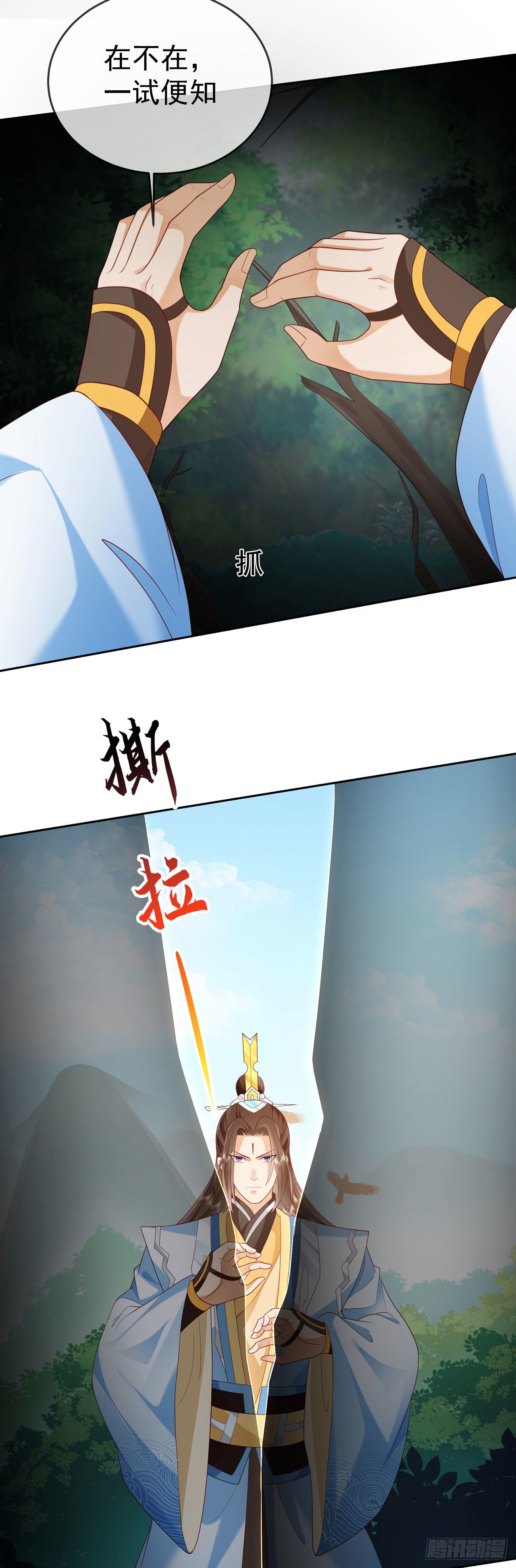 26 走心走肾28