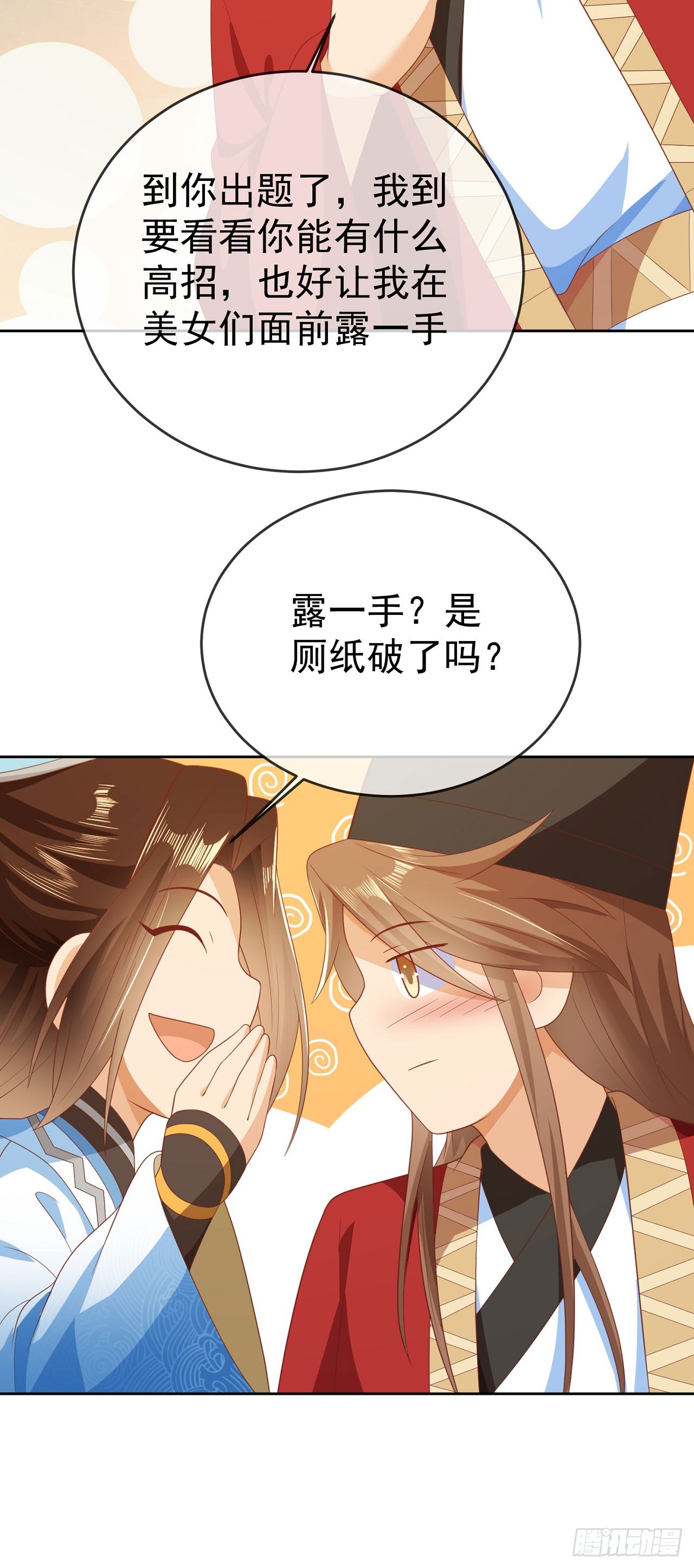 59 举个锤子22