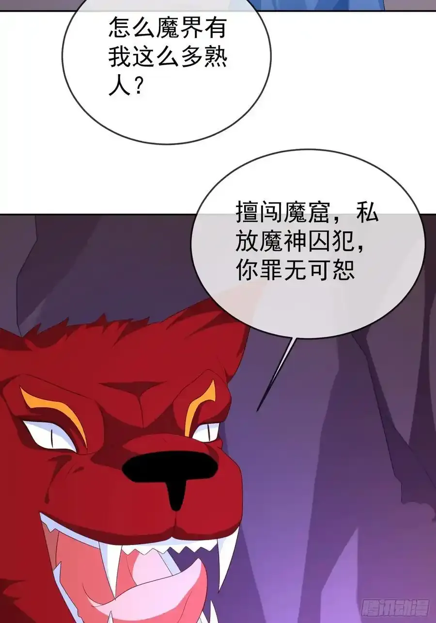 第107 女帝分身34