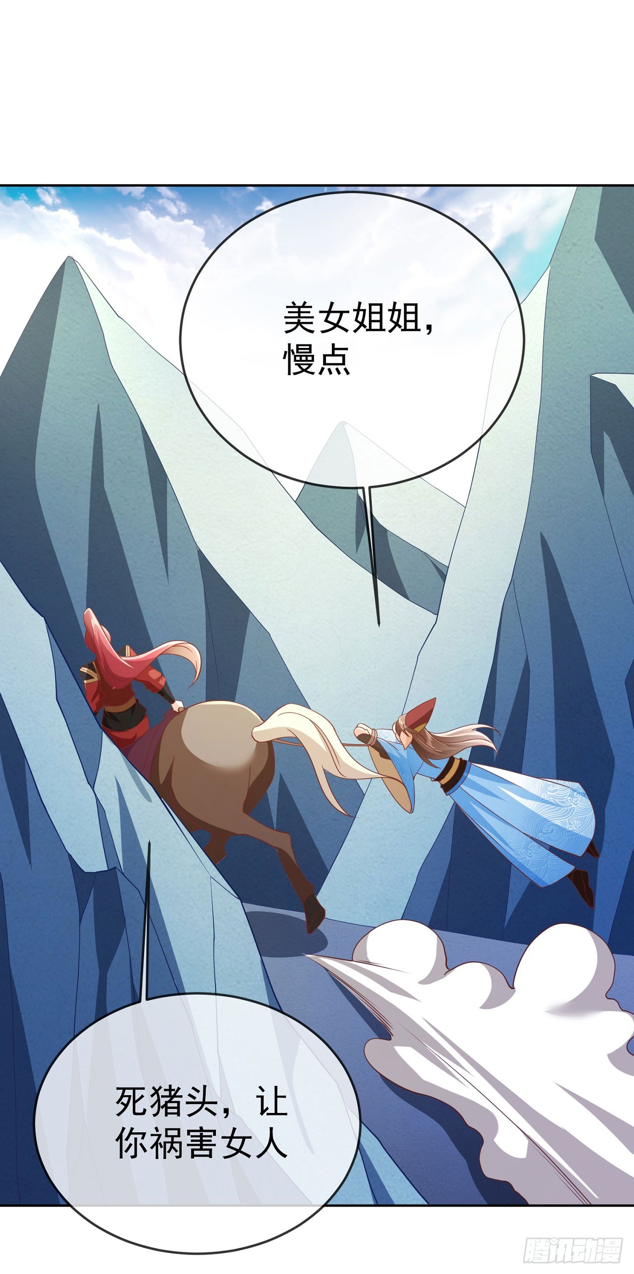 60 我就是头猪31