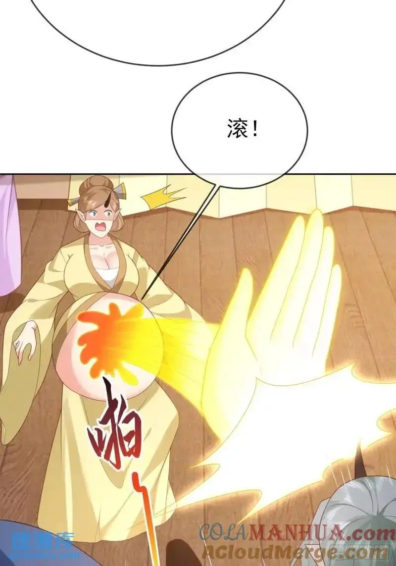 106魔童出生6
