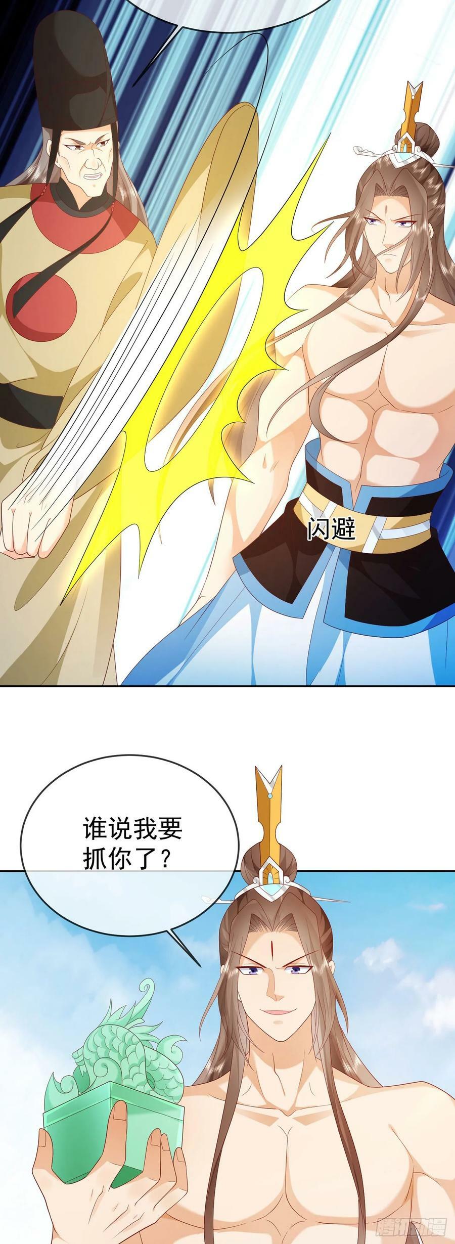 78母女重逢5