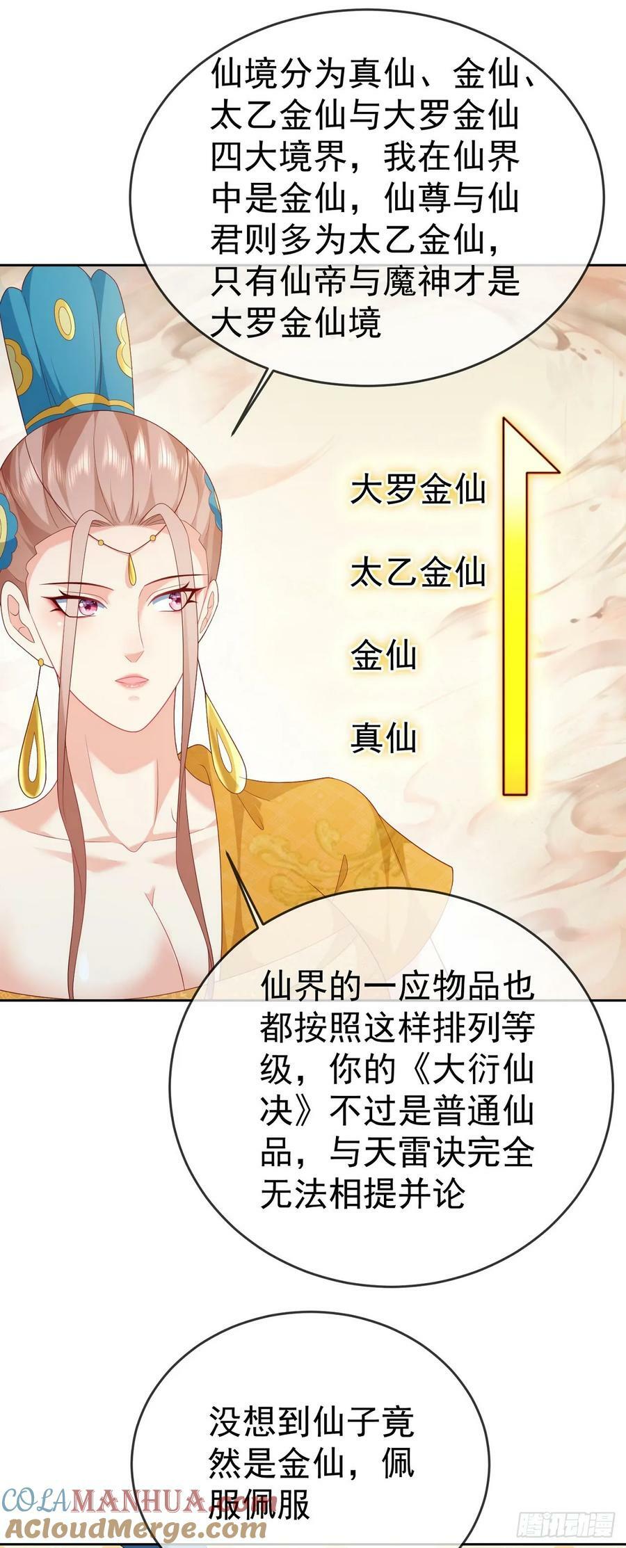 96超级充电宝4
