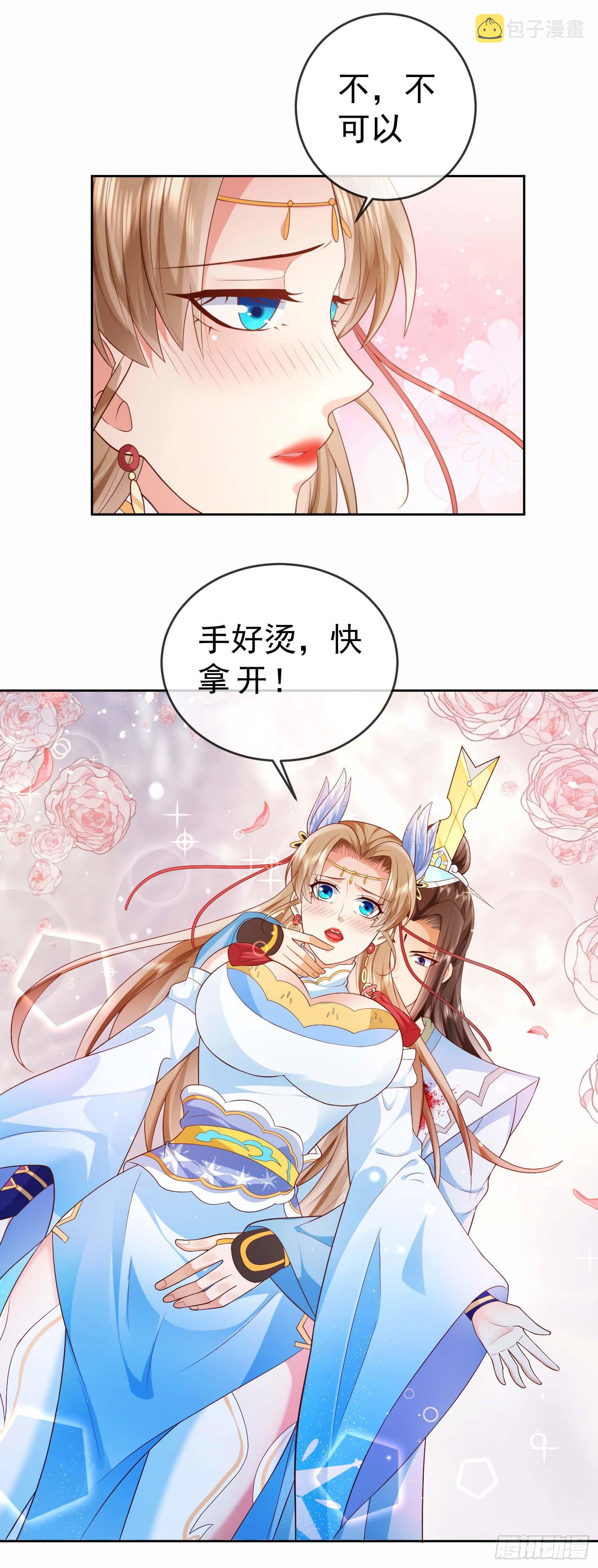 10 斩杀空明1