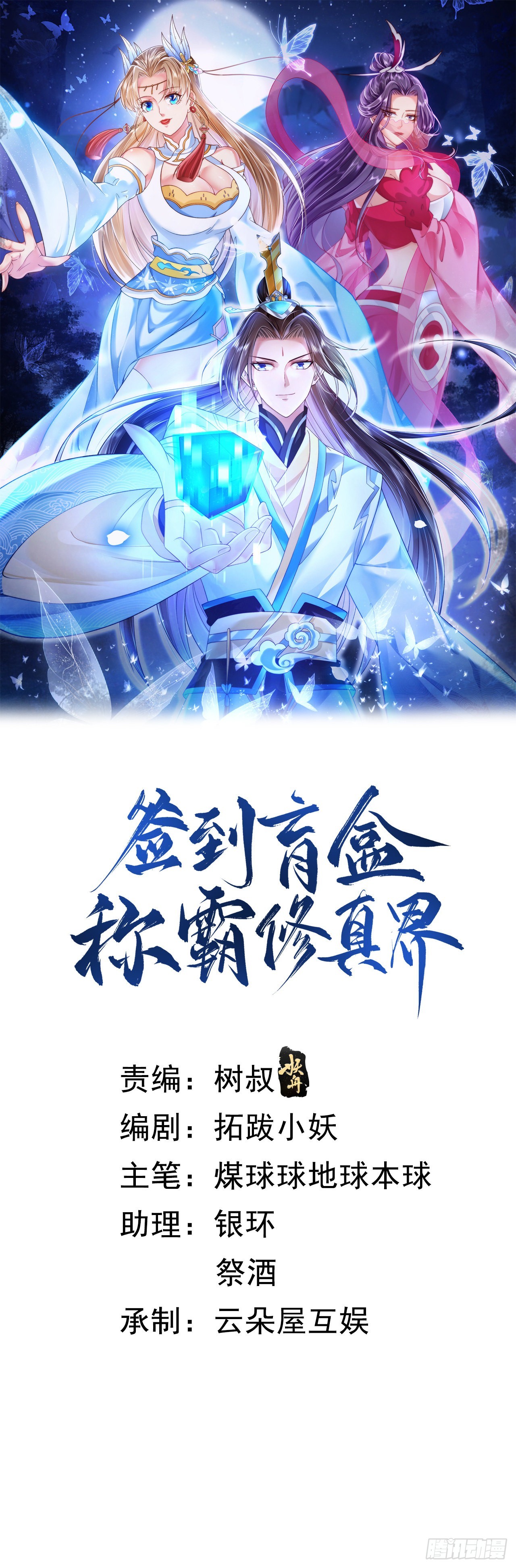 13万剑朝宗0