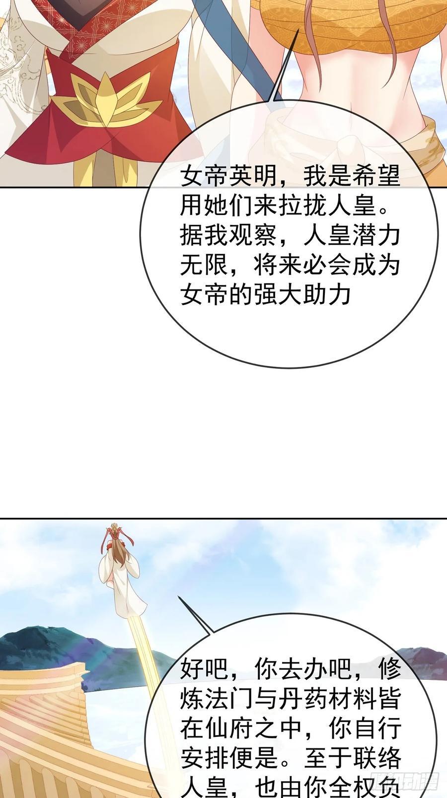 104 缓缓图之21
