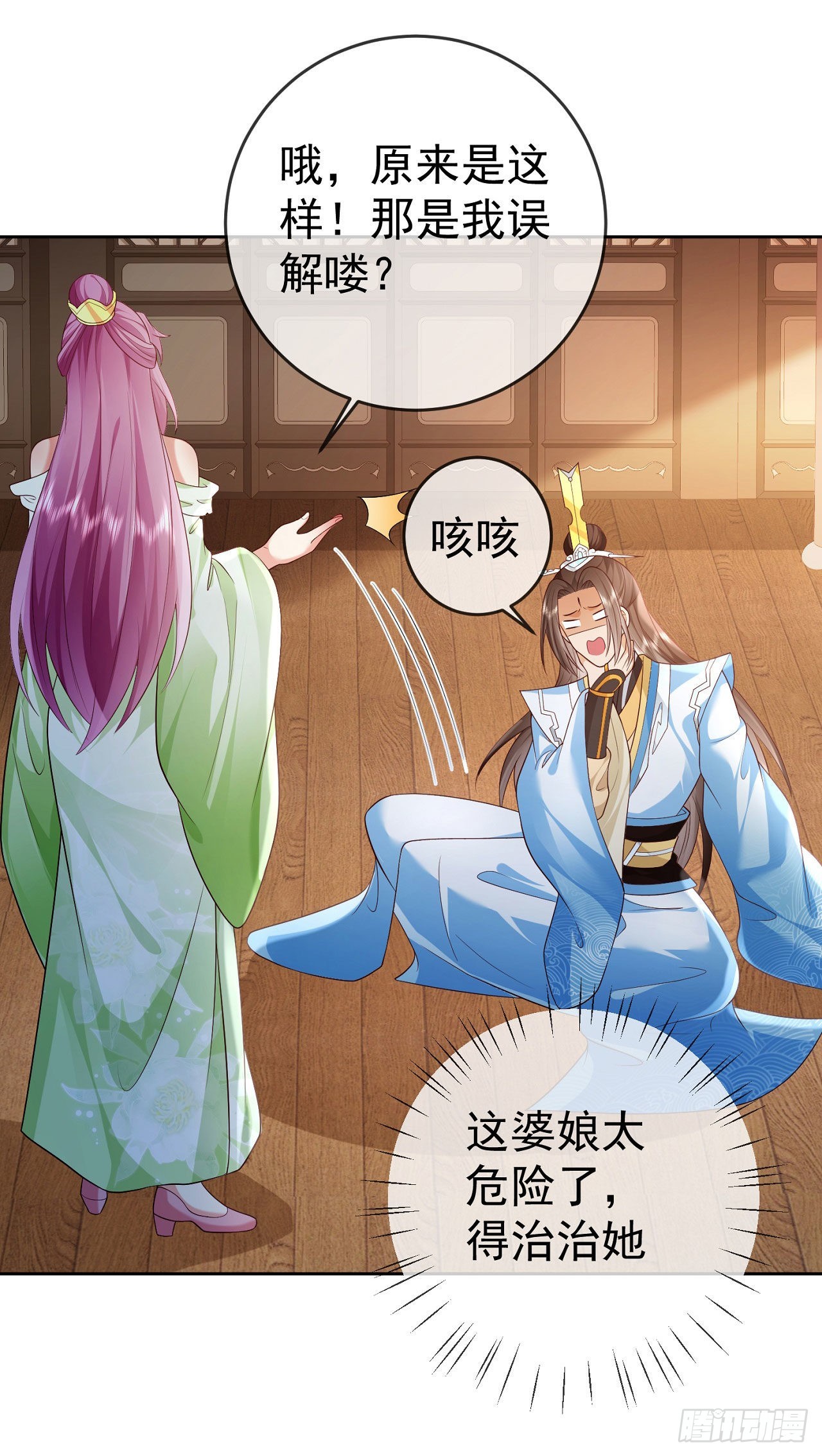 15 凶残的剑灵16