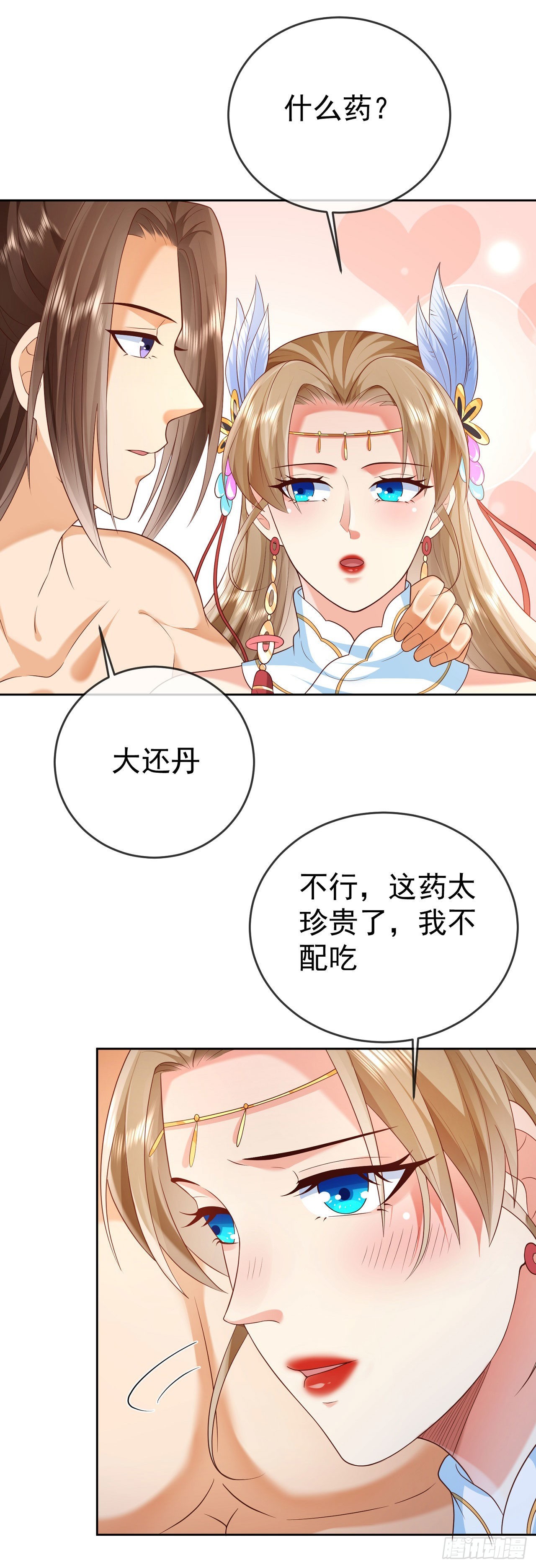 18 不按套路出牌21