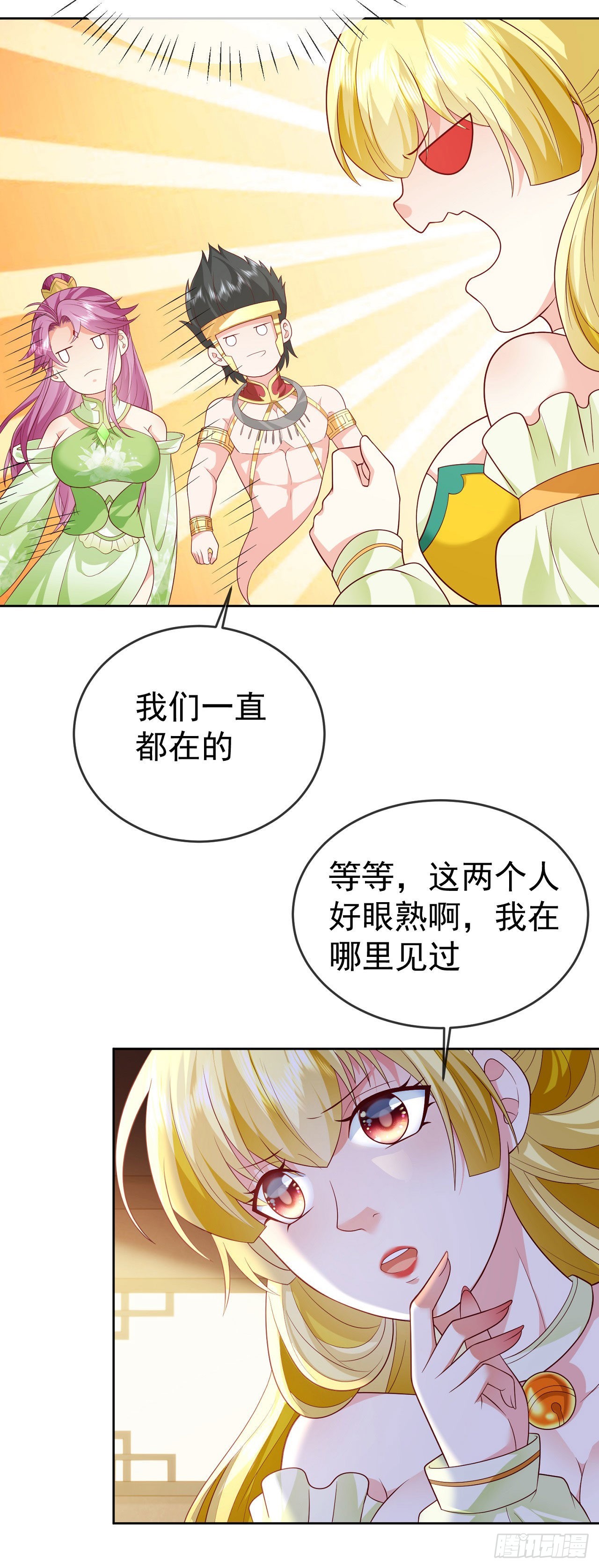 31 腿玩年3