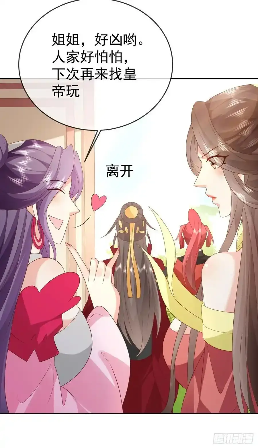 91酒池肉林15