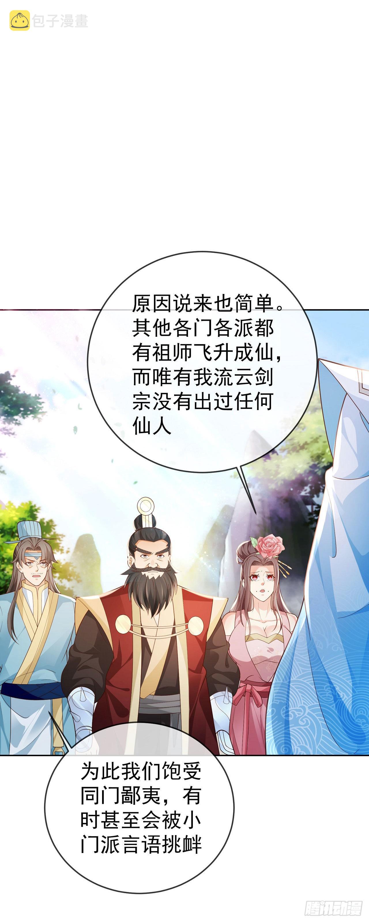 14 接着奏乐接着舞6
