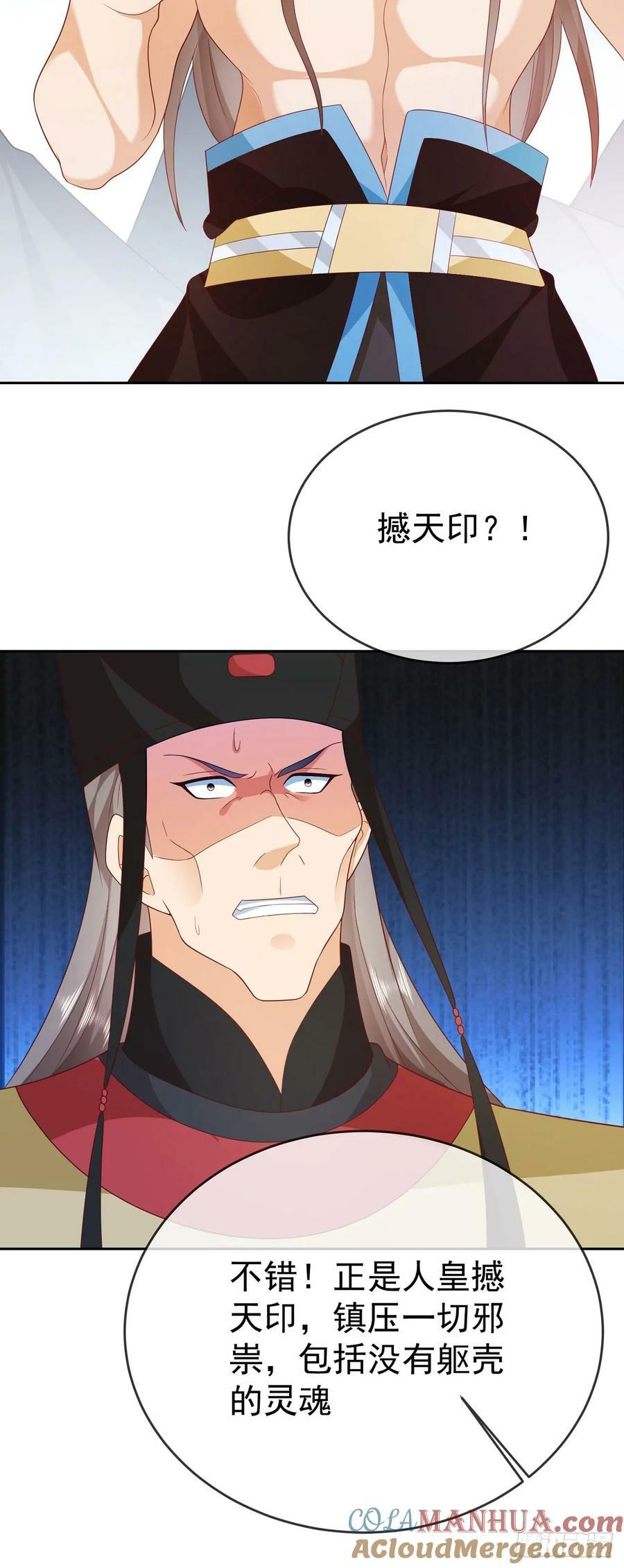 78母女重逢6