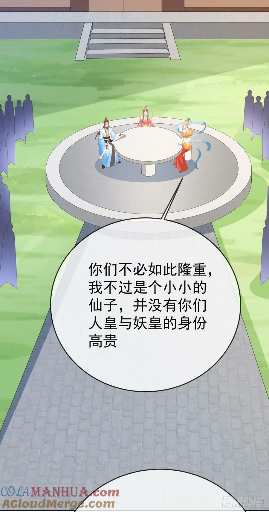 95哥只是个传说2