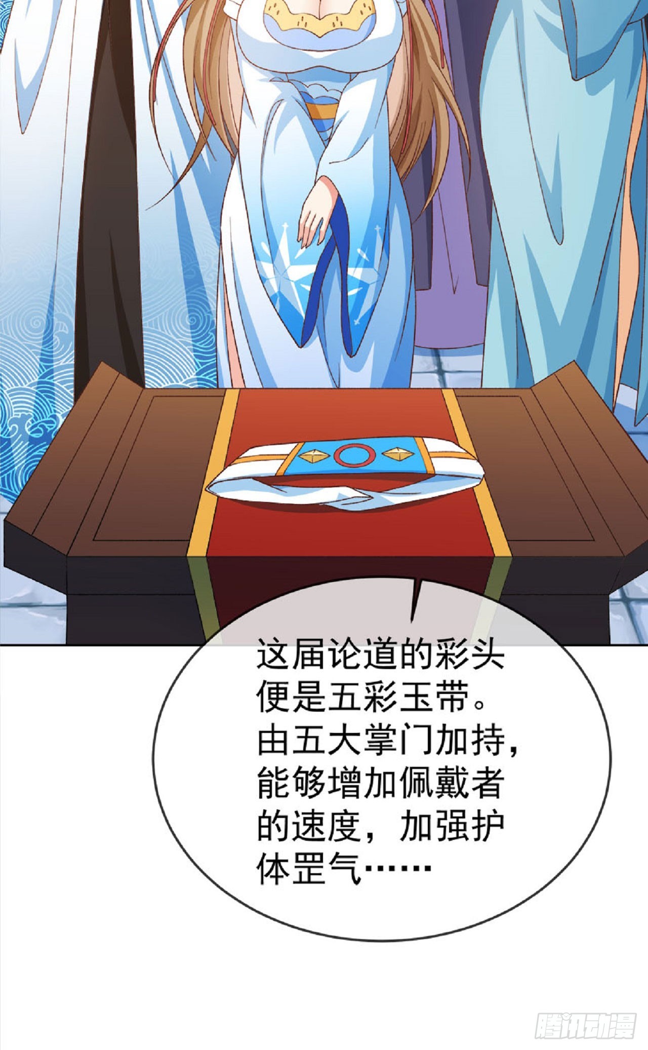 38 天骄流霜10
