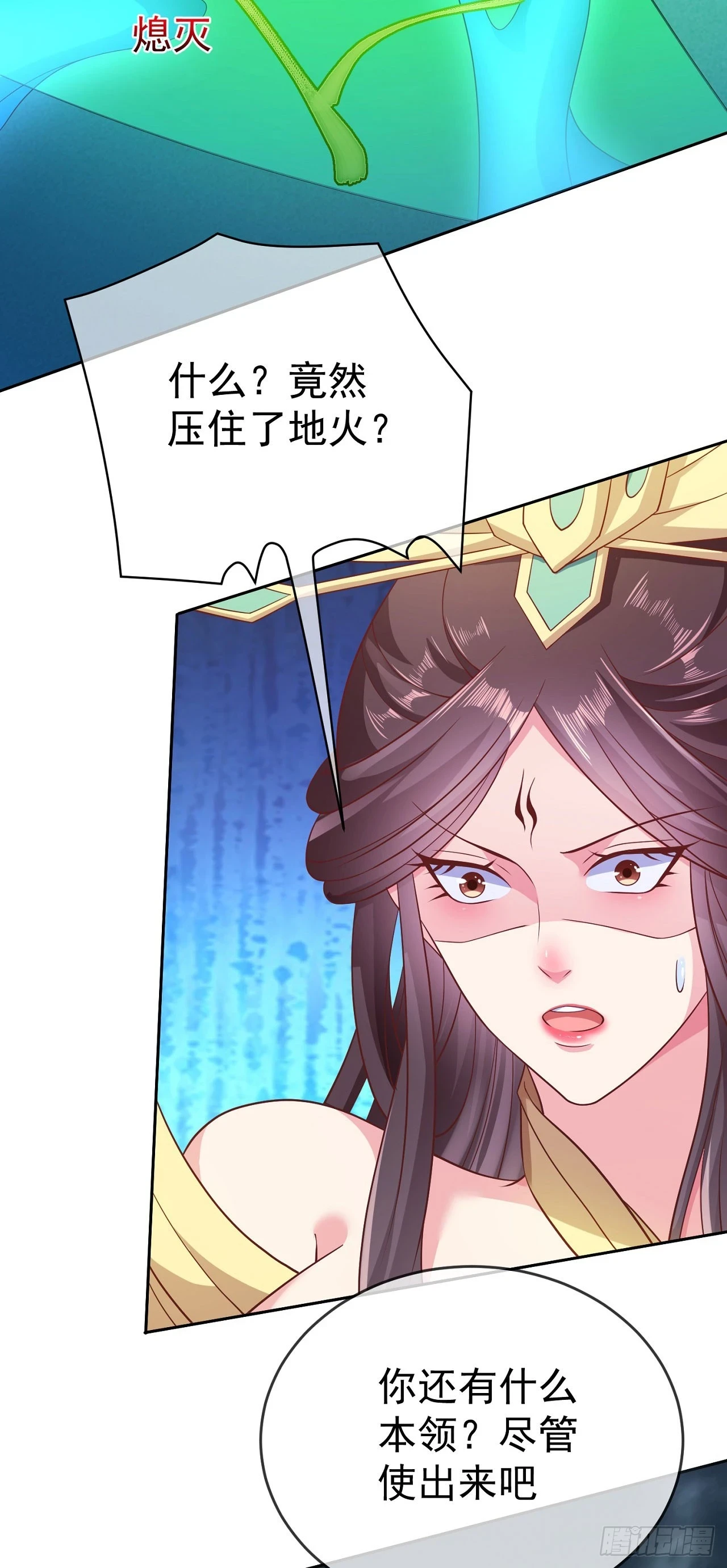 64 凤凰于飞10