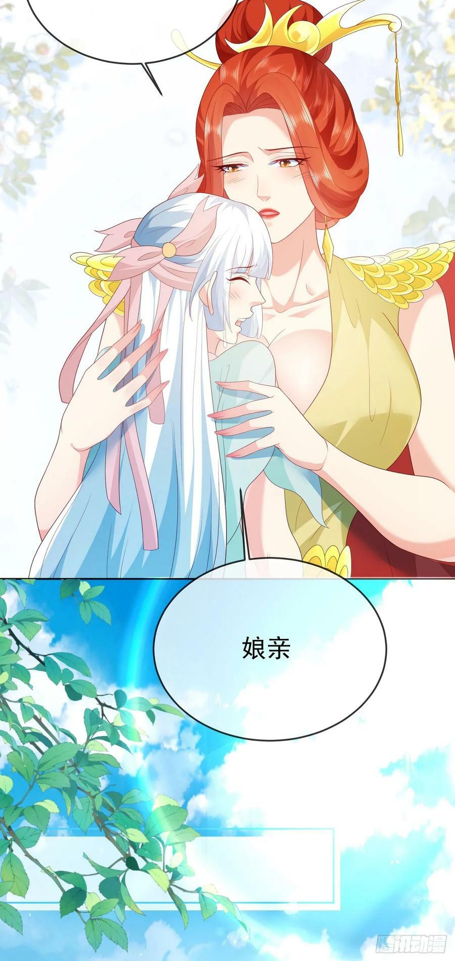 78母女重逢23