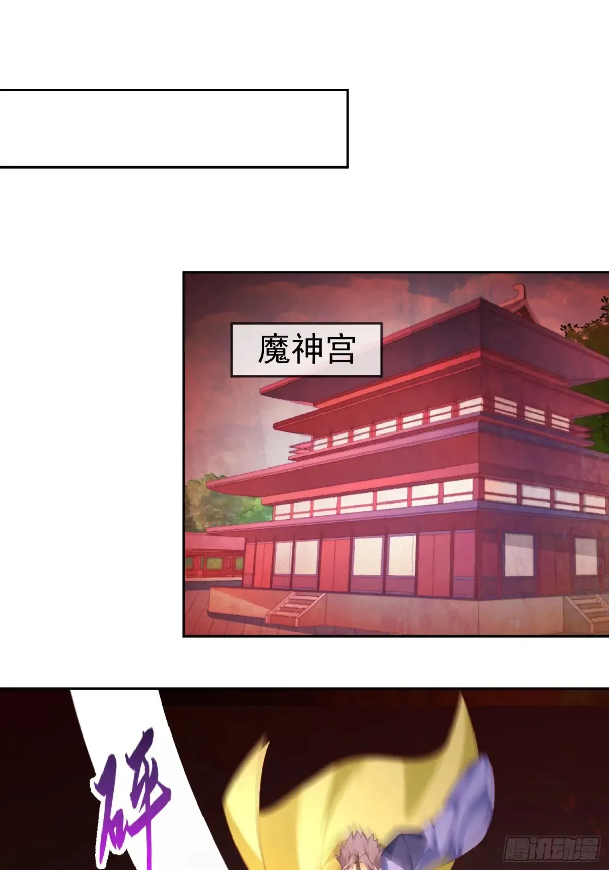 第111话  鲸吞万物1