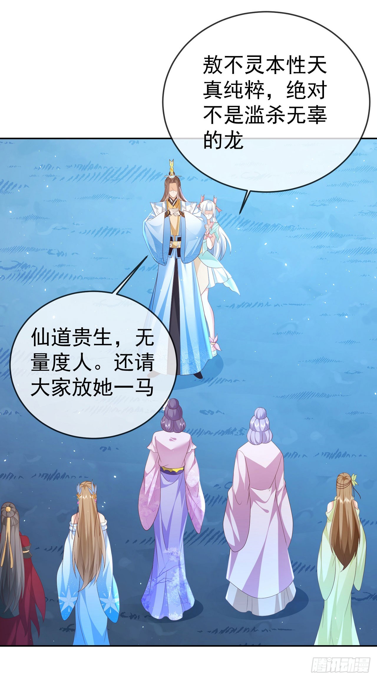 50 仙道贵生5
