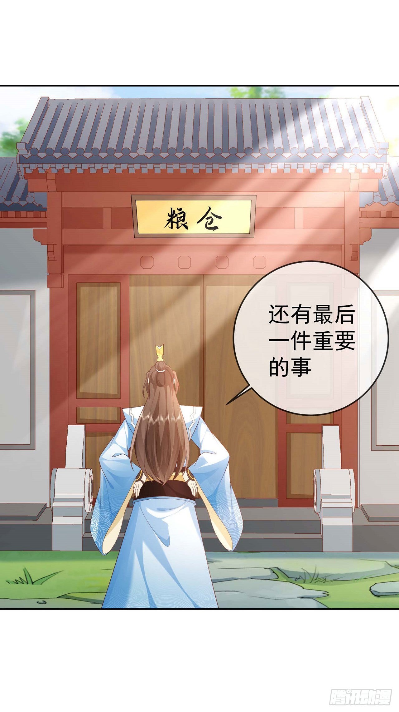 29  往事八千年10