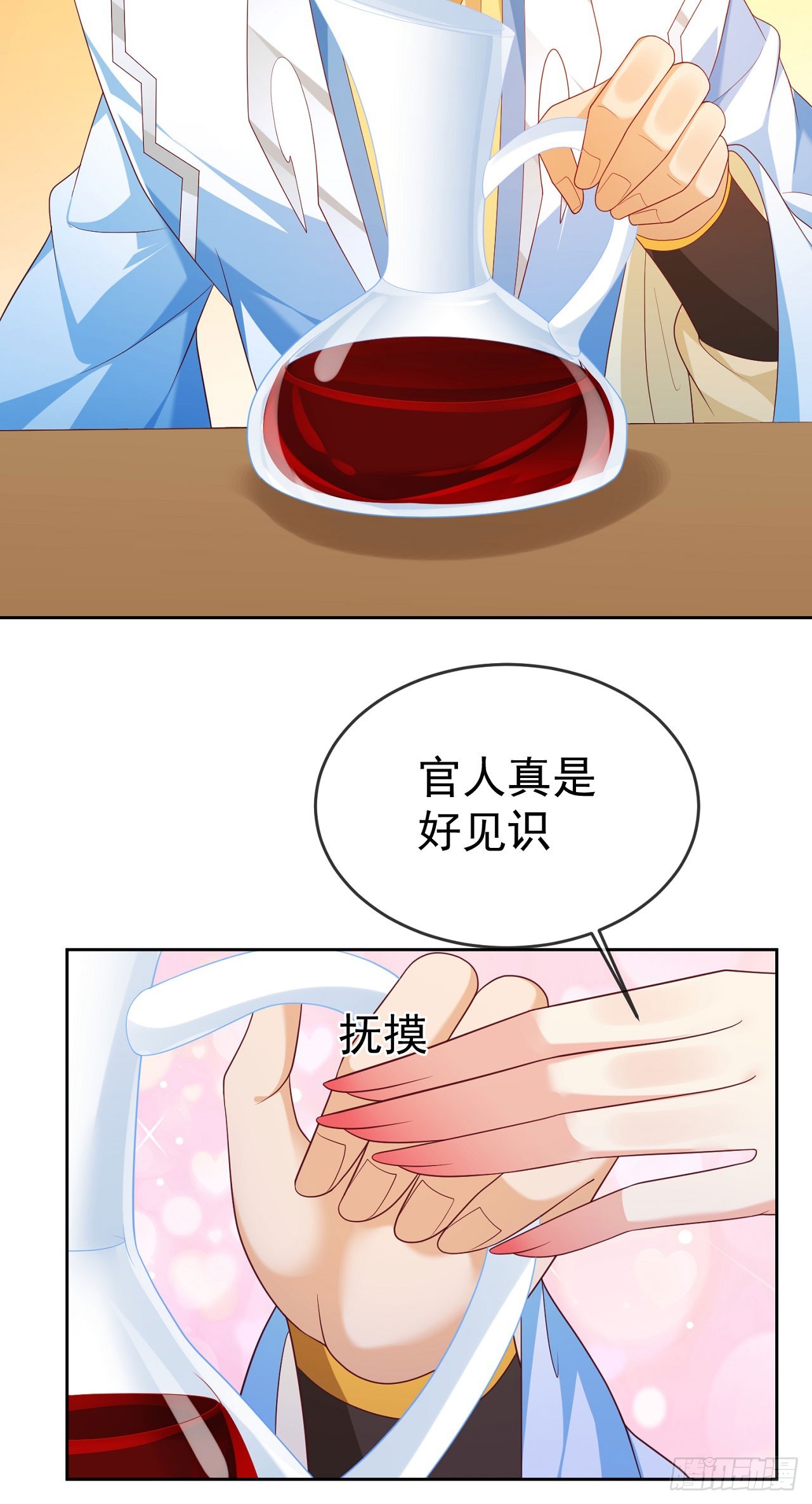 57 怡红院5