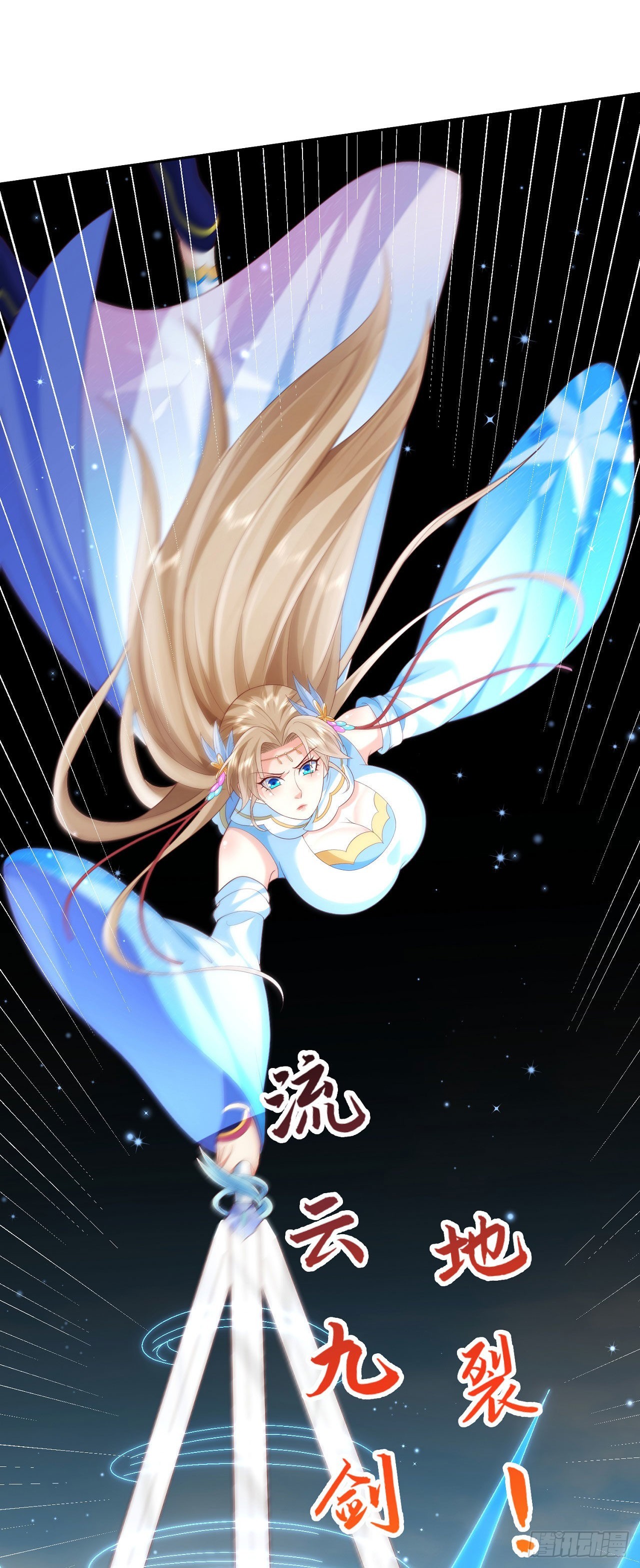 36 杀机17