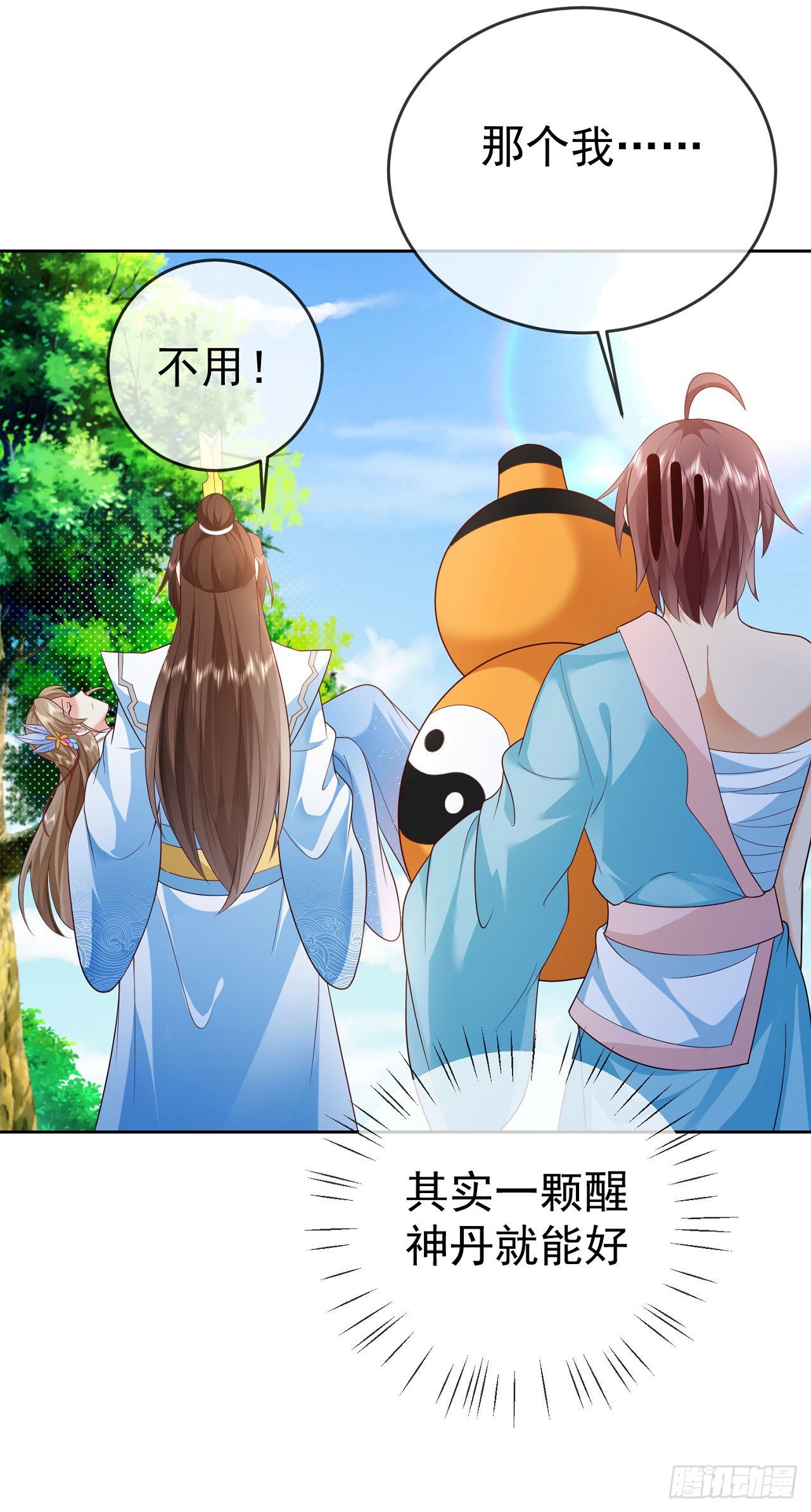 18 不按套路出牌16
