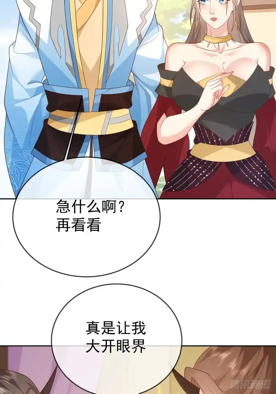 第106 魔童出生4