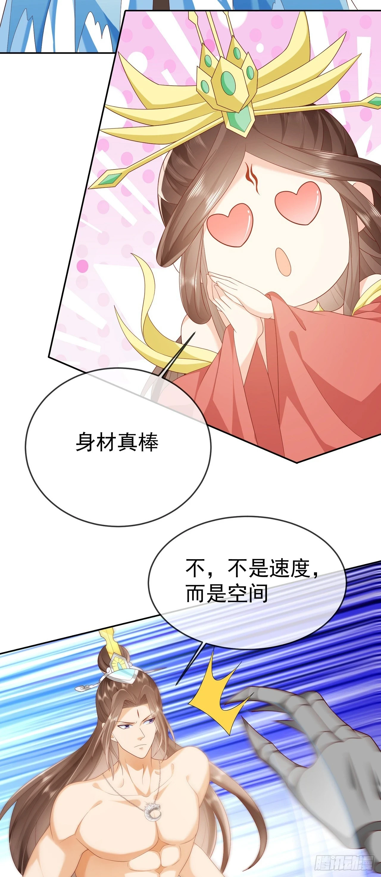 65 我裂开了3