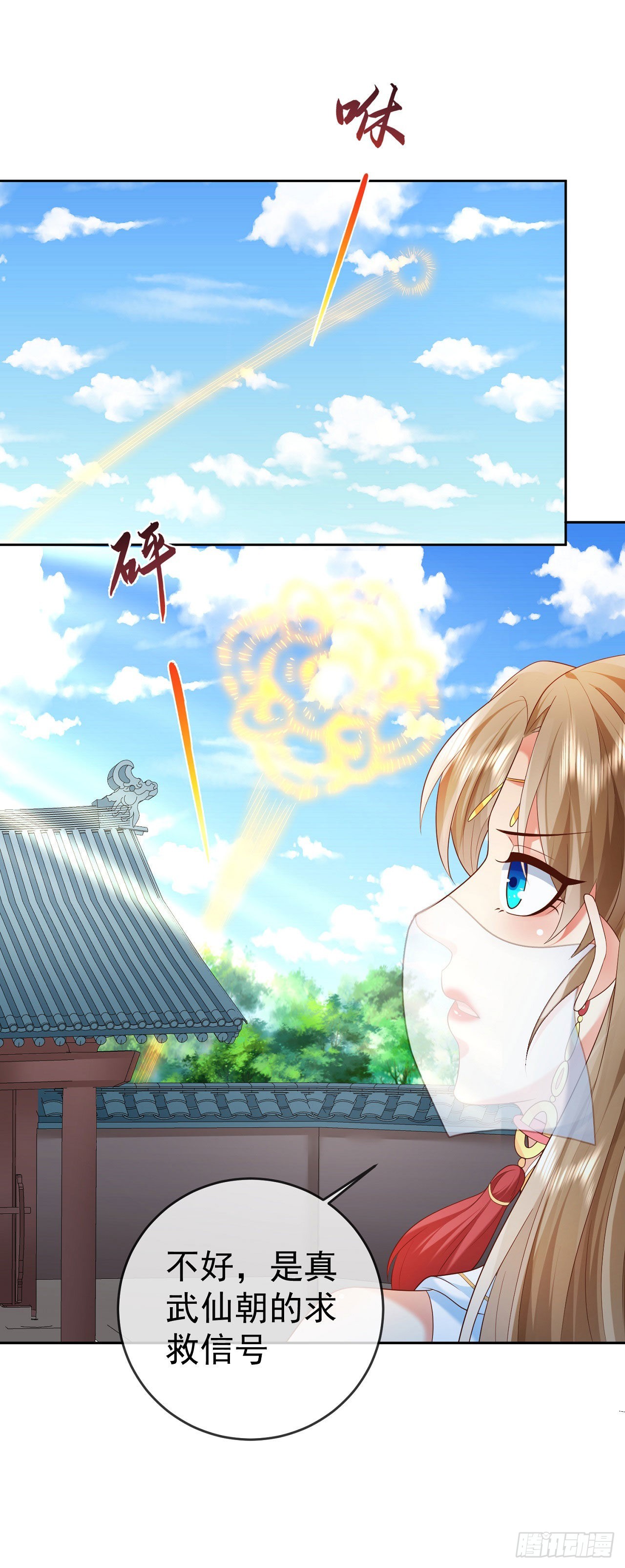 17 茶里茶气10