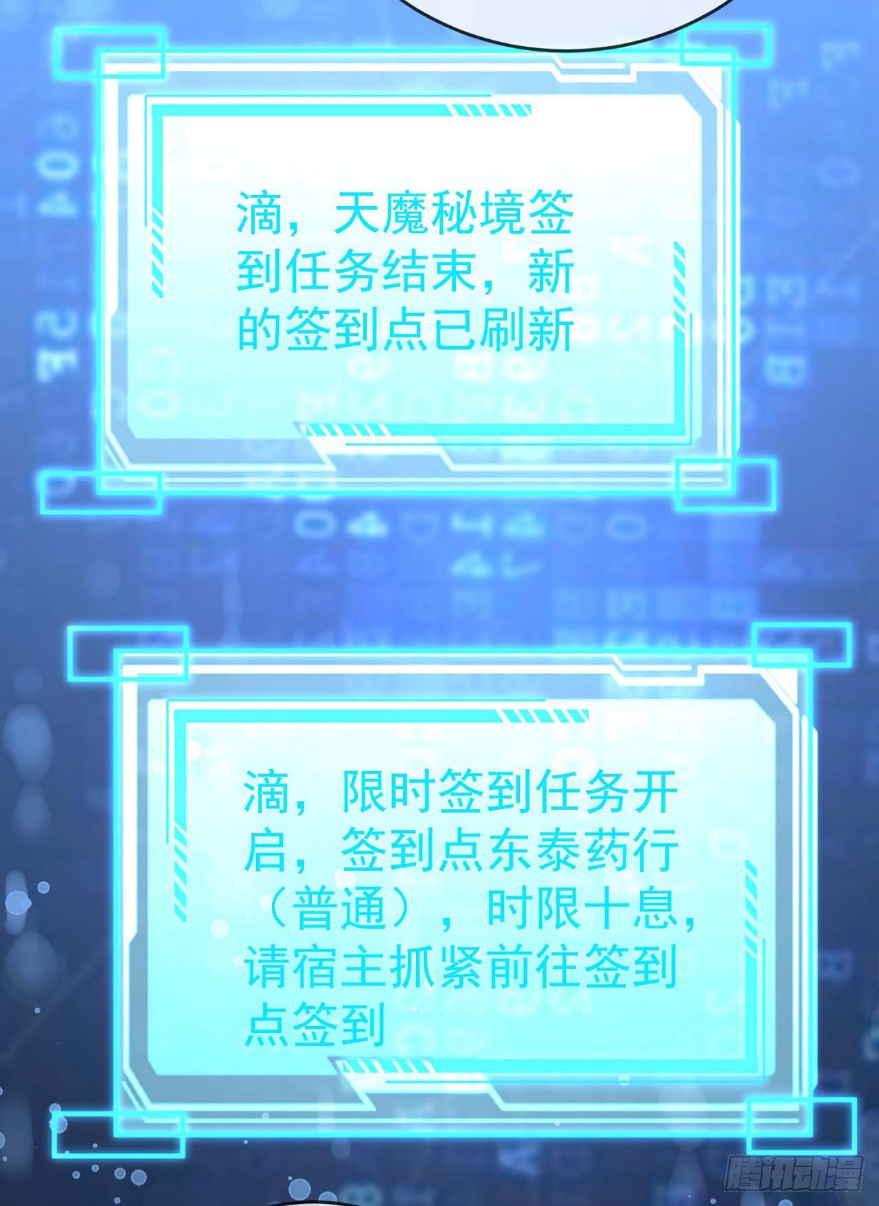 31 腿玩年34