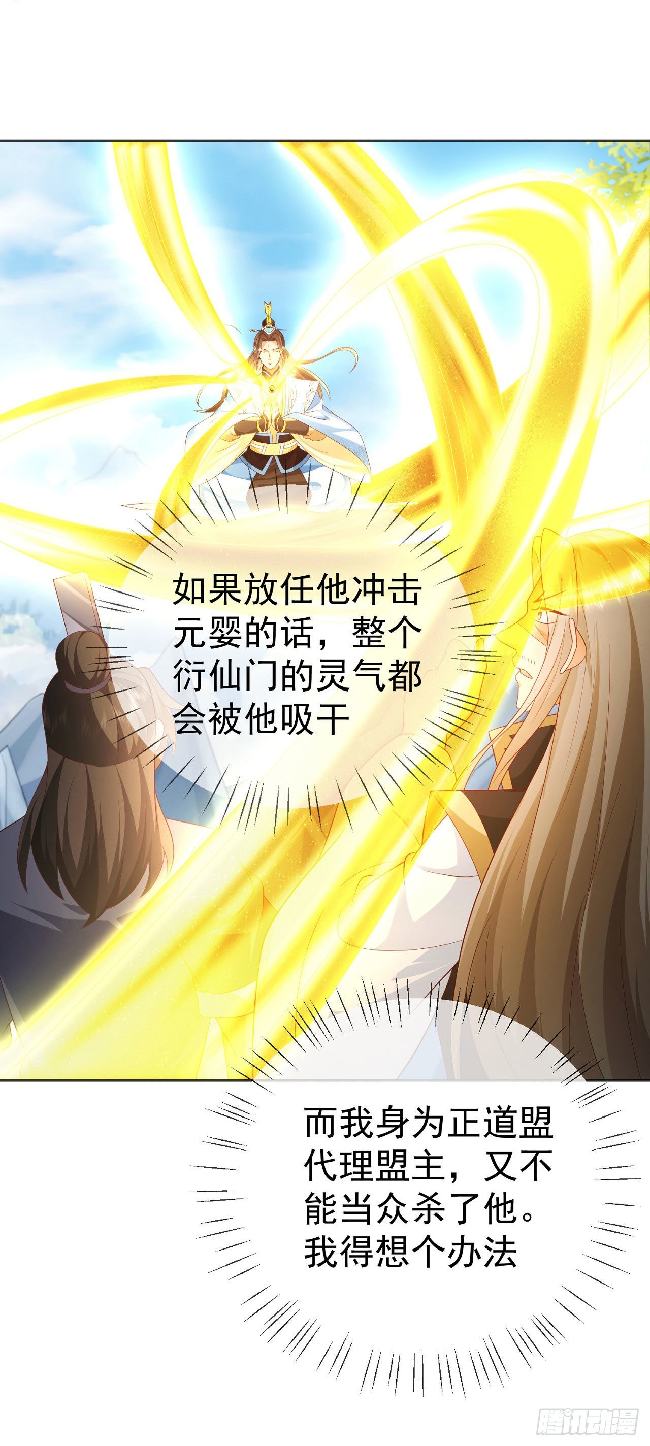 35 背后隐情13