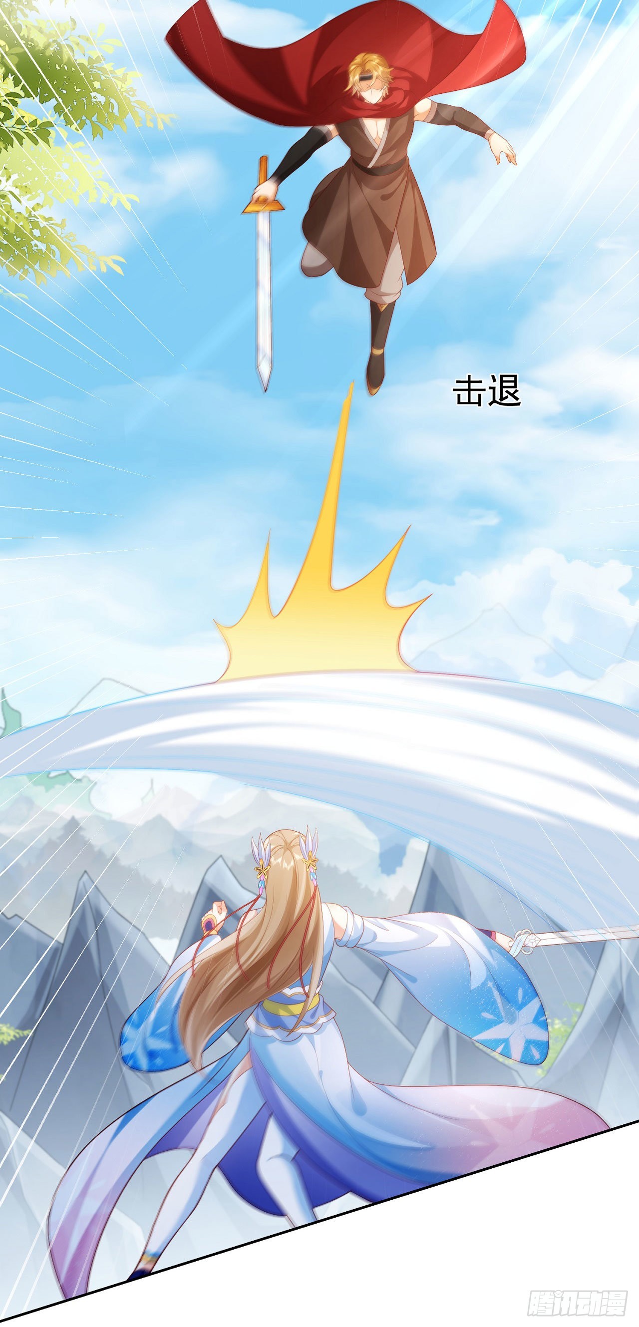 36 杀机32